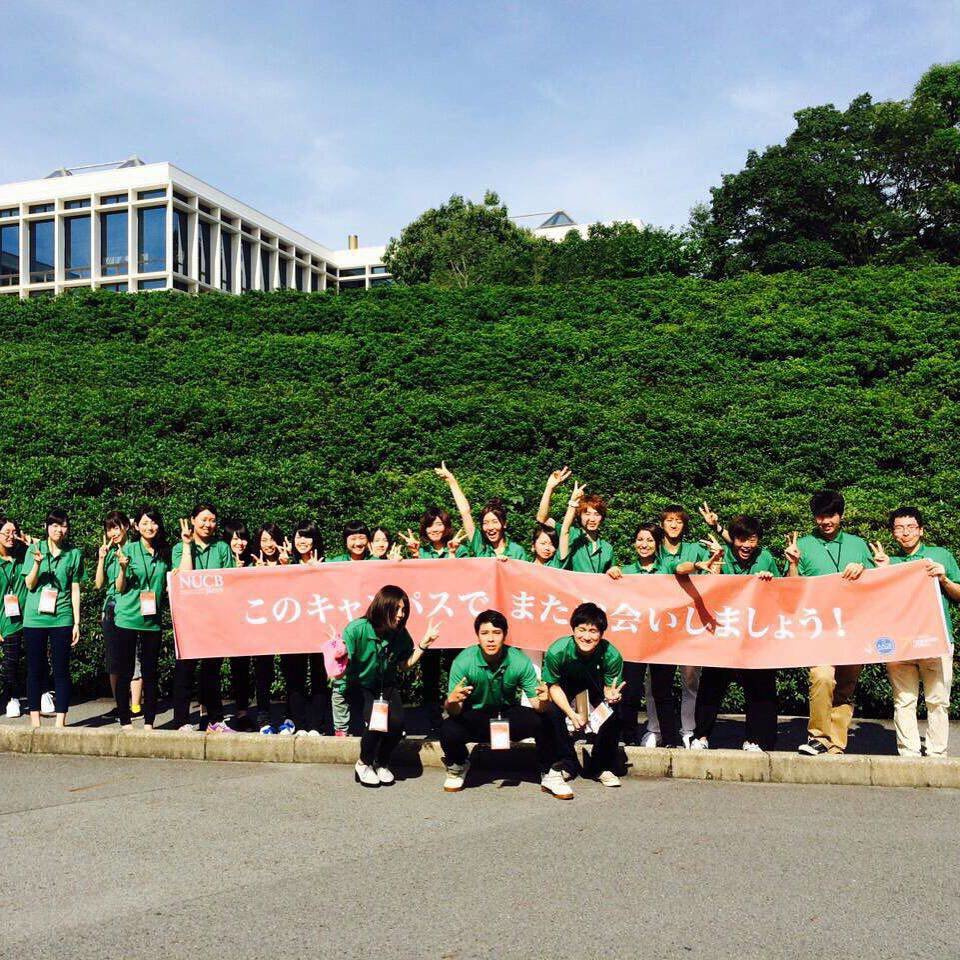 オープンキャンパス