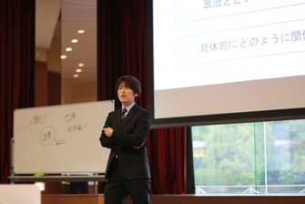 政治学,アクティブラーニング,グループセッション