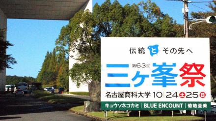 学園祭1