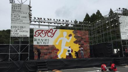 学園祭1
