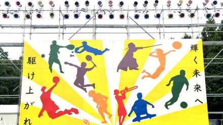 学園祭1