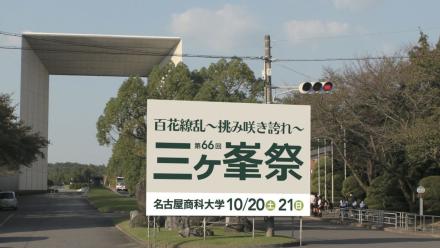 伝統とその先へ