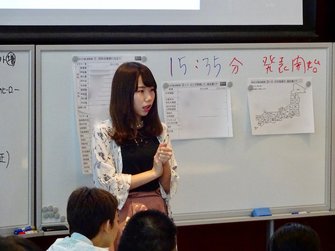 アクティブラーニング