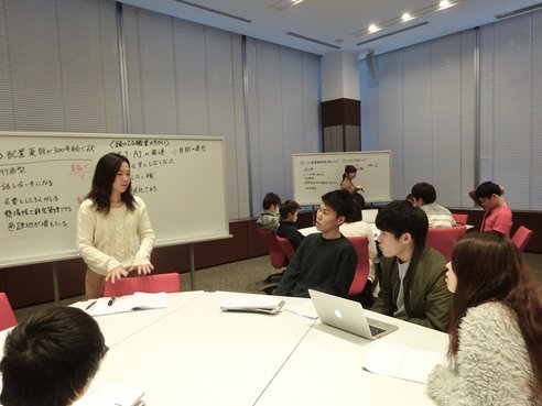 グループディスカッション