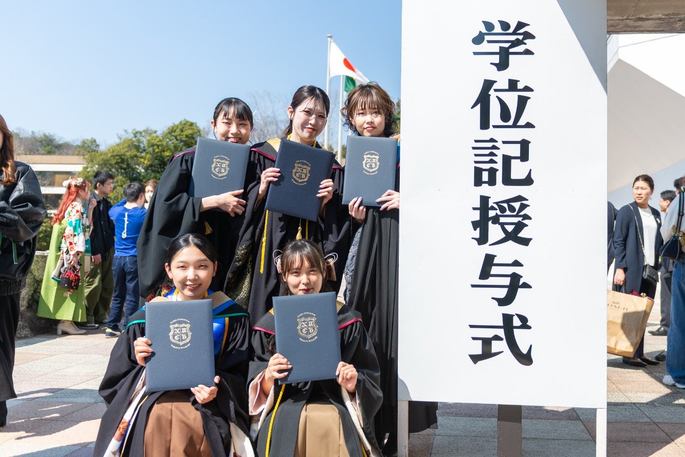 2024年度3月学位記授与式が盛大に挙行されました | お知らせ