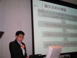 修士論文発表会の風景