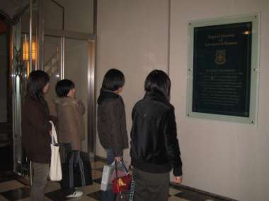 真剣な表情でボードを見る学生の皆さん