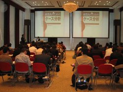 ケースメソッドオリエンテーション