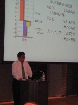 講師の町田徹氏