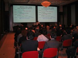 約100名の聴講者を迎えて