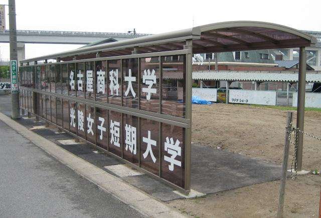 雨よけシェルター