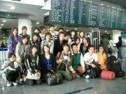 22名の仲間たち