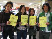 プロジェクトに参加します！