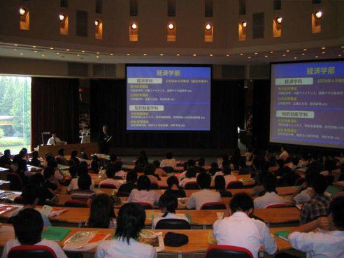 新学部・学科紹介の様子