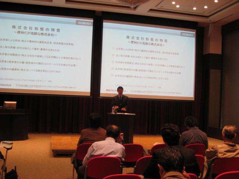 公開講座の様子