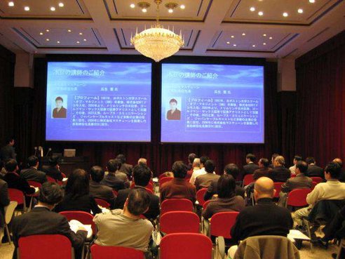 公開講座の様子