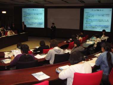 新設の「社会人基礎力の養成講座」」