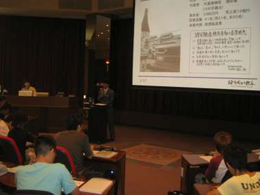 総合講座の様子