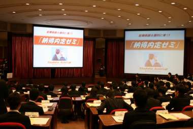 今年は292名の学生が参加