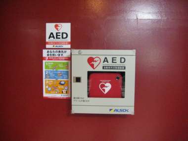 中央管理棟のAED