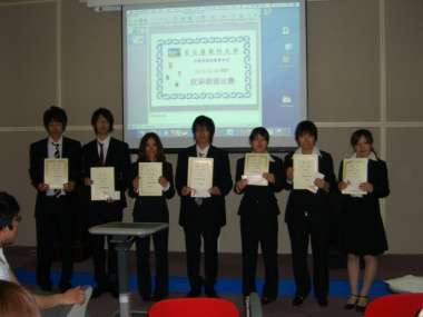 中国語スピーチコンテスト表彰者
