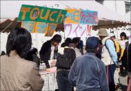 イベント参加の風景1