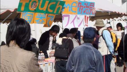 イベント参加の風景1