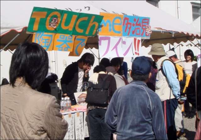 イベント参加の風景1