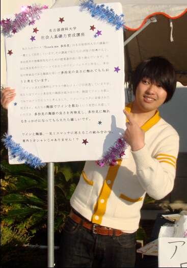 イベント参加の風景2