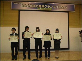 壇上の中央が本学の加藤さん(2年マーケティング学部)