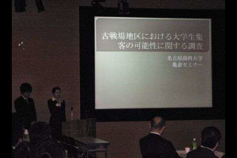 プレゼンの様子