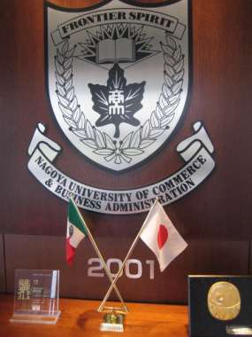 MBAスタディーツアー