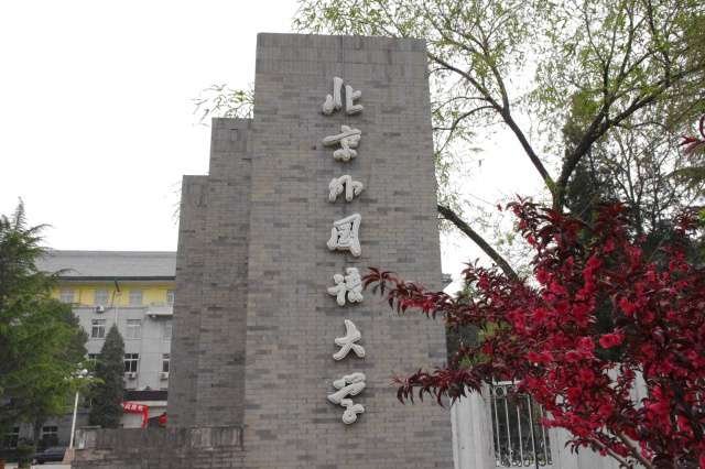 石川諒：世界一周：中国