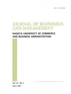 Journal of Economics and Management