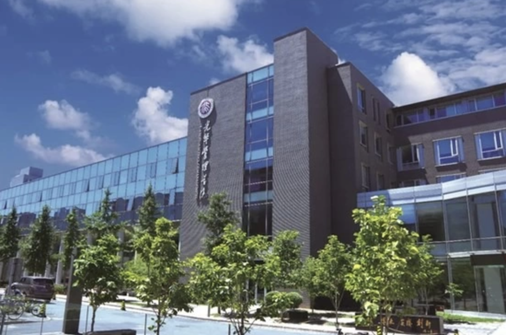 Guanghua School of Management, Peking University