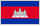 cambodia