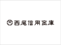 西尾信用金庫