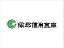 蒲郡信用金庫