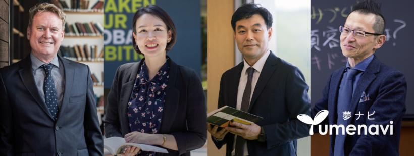 本学教員による学問のミニ講義