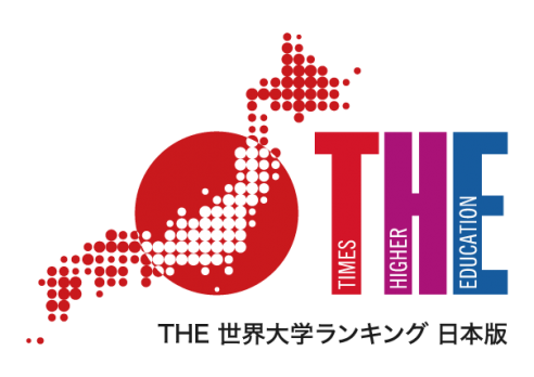 THE世界大学ランキング日本版2021