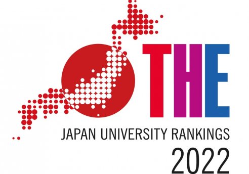 THE世界大学ランキング日本版2022