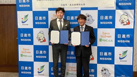 Signing ceremony