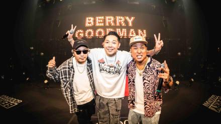 ベリーグッドマン