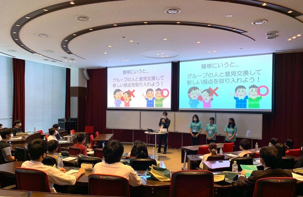グループディスカッション体験の様子