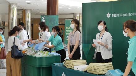 Open Campus on July 18 (Sun.)