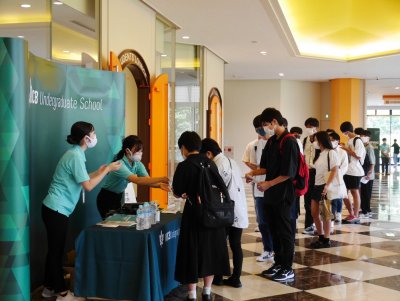 オープンキャンパス 名古屋商科大学 Aacsb国際認証校