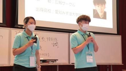 在学生によるプレゼン