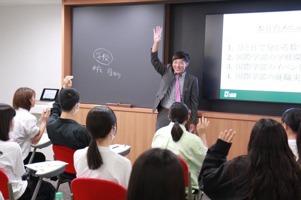 体験授業の様子