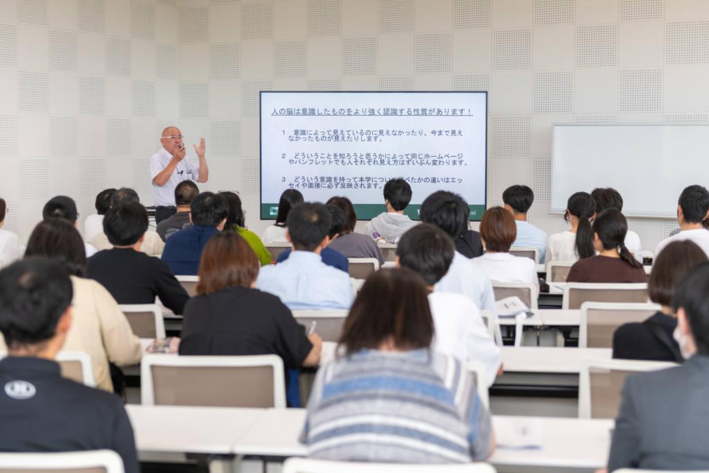総合型・推薦入試対策講座