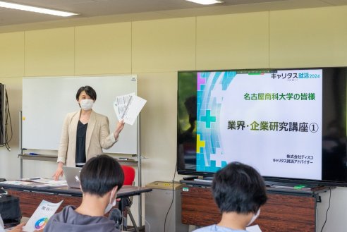 研修中の様子